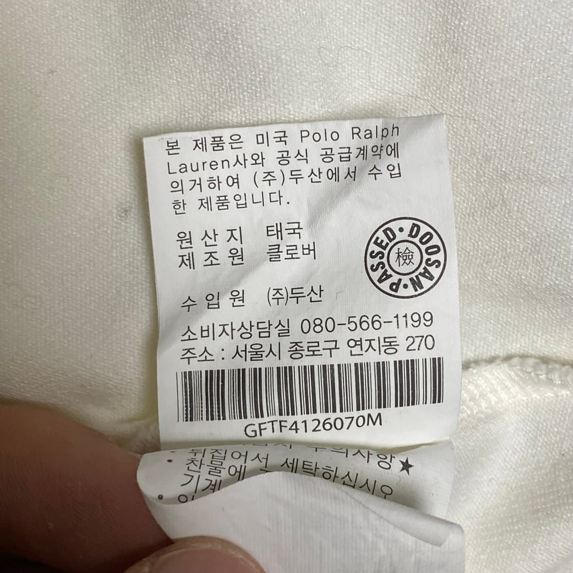 폴로 랄프로렌 골프 반집업 여성용 M 상품이미지10