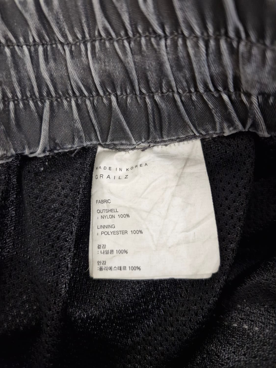 그레일즈(GRAILZ) 사이드 집 트랙 조거팬츠[2] 상품이미지9