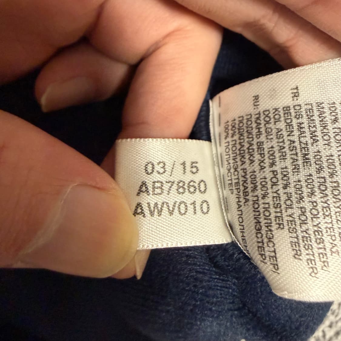 아디다스 파이어버드 퀄팅 자켓 네이비 S 상품이미지5