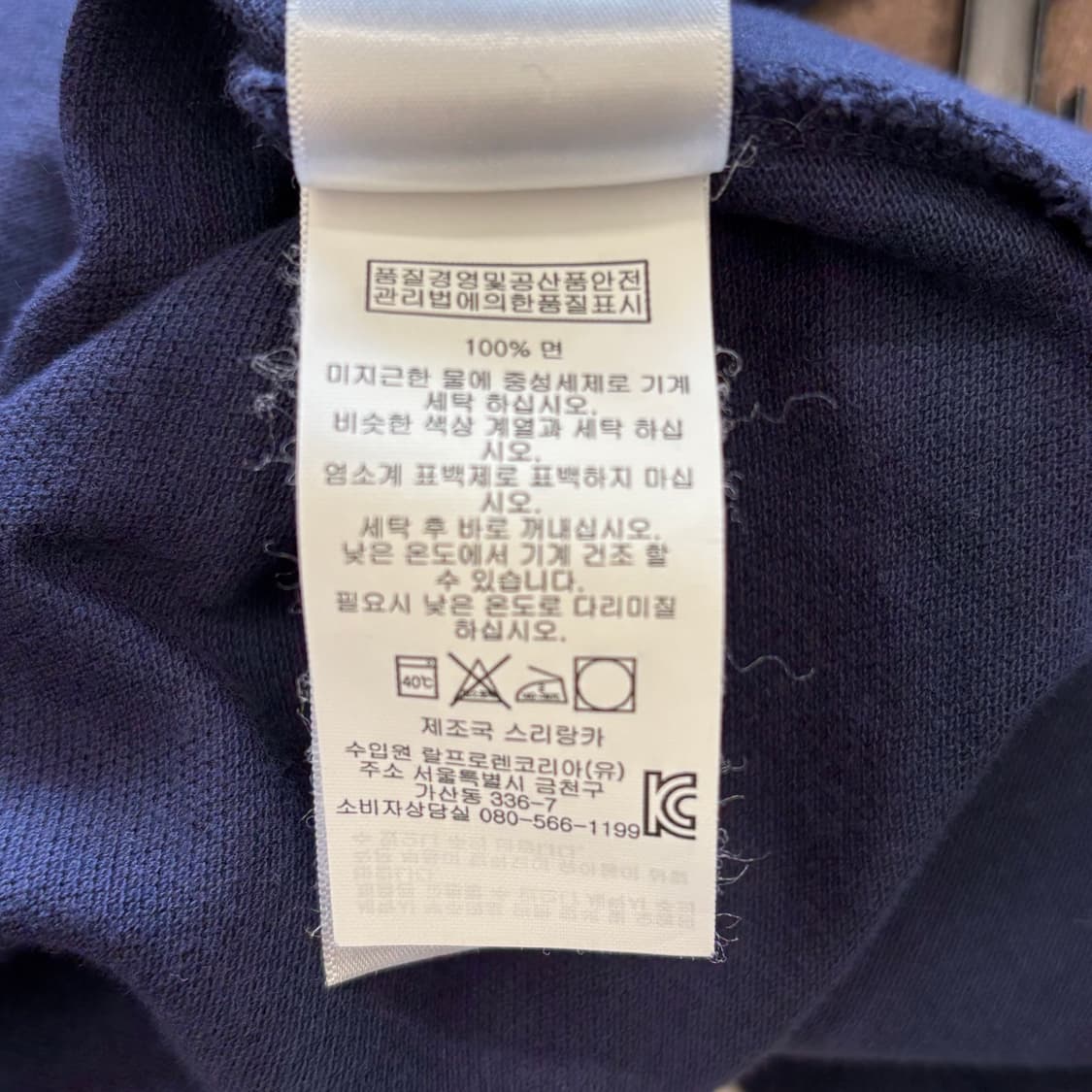 XS 폴로랄프로렌 빅포니 네이비 카라 반팔티  상품이미지5