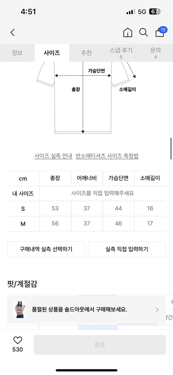 유쓰배쓰 CHECK SHIRRING SHIRT_BLUE 상품이미지3