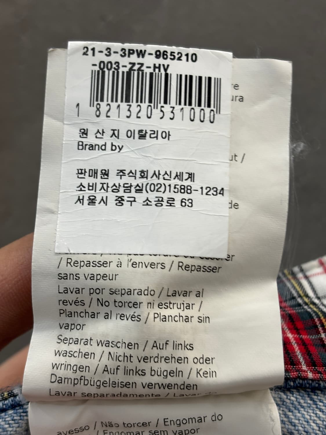 필로소피 디 로렌조 세라피니 하이라이즈 테이퍼드 데님팬츠 S 상품이미지7