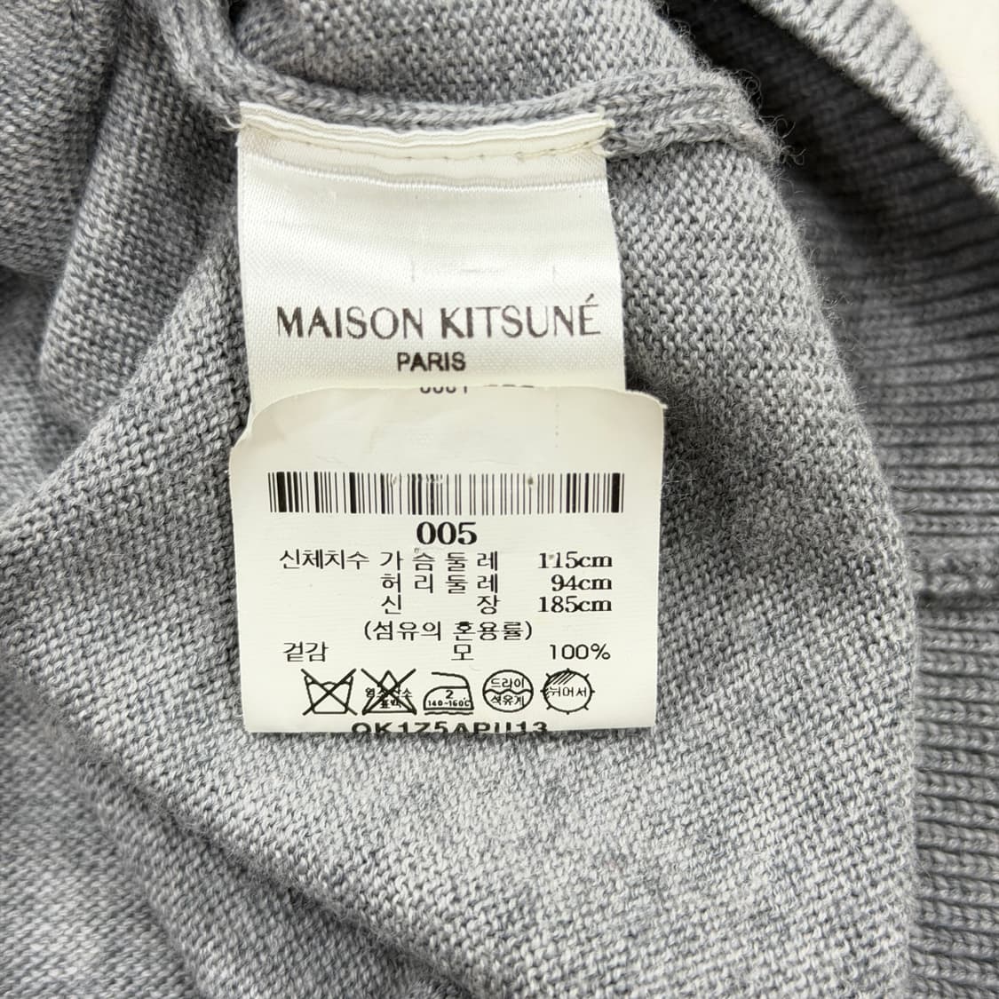 메종키츠네 그레이 트리컬러 폭스 가디건 2XL 상품이미지4