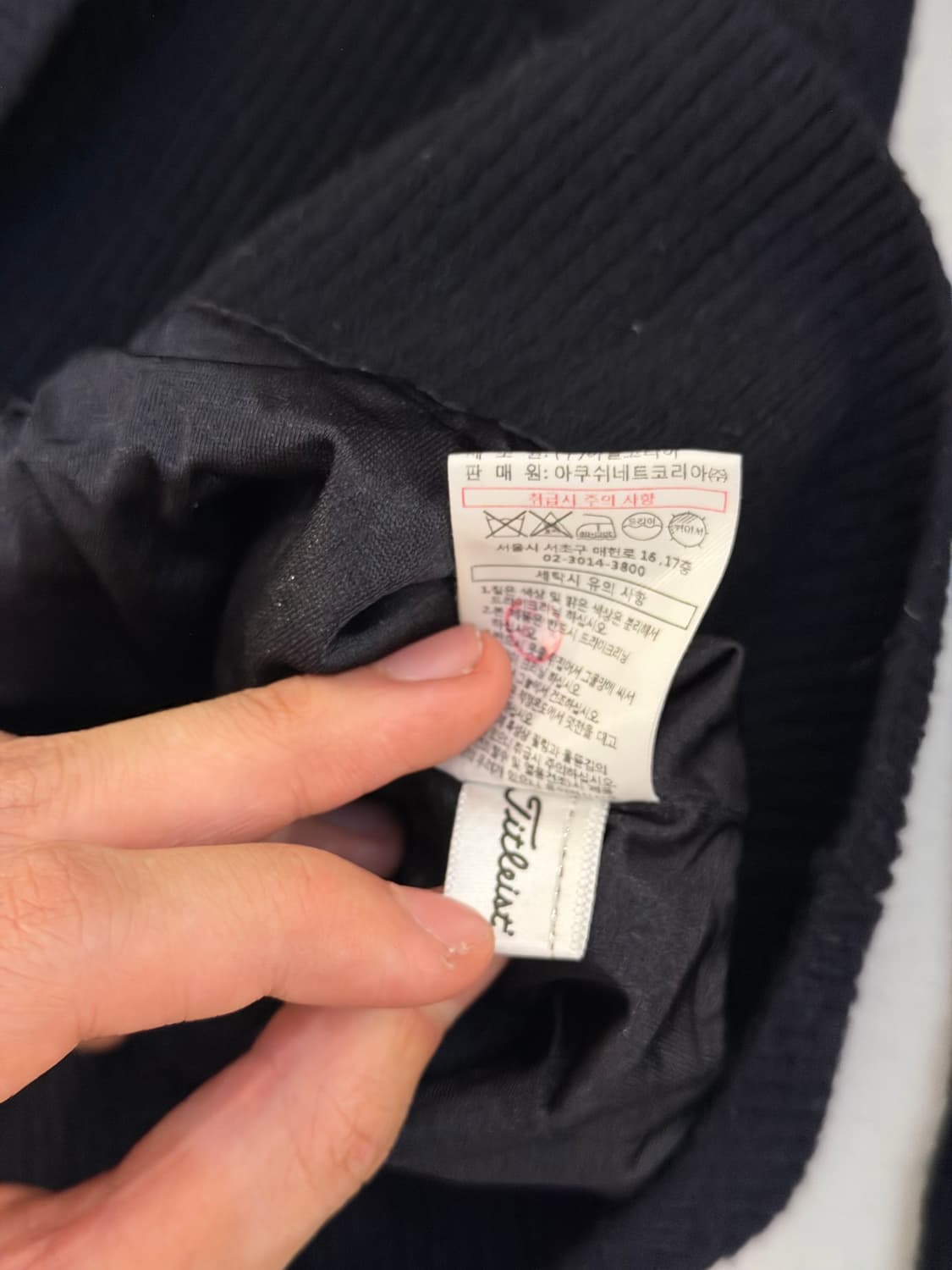 타이틀리스트 골프 빅로고 방풍 울 니트 블랙 상품이미지5