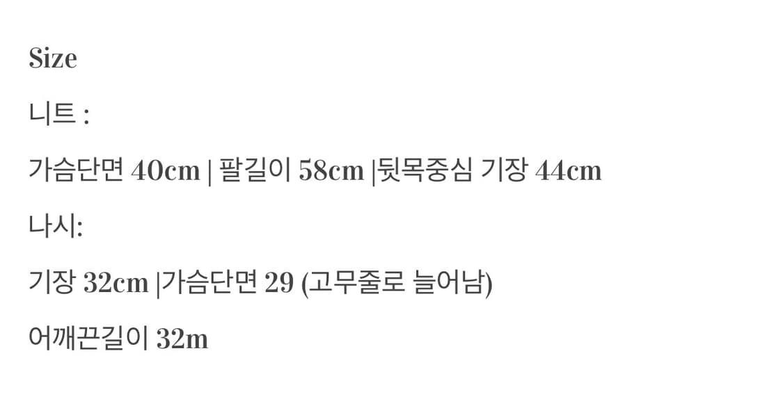 First love set (나시/v넥/스카프 세트) 상품이미지5