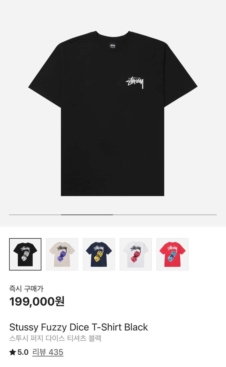 스투시 퍼지 다이스 반팔 상품이미지1