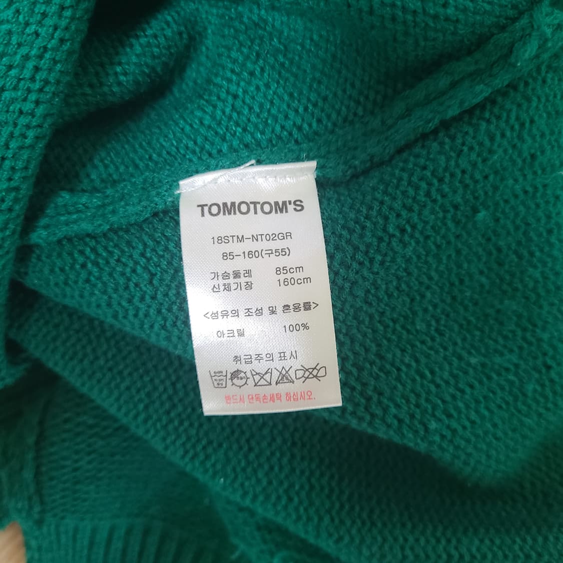 여성 니트 상품이미지4