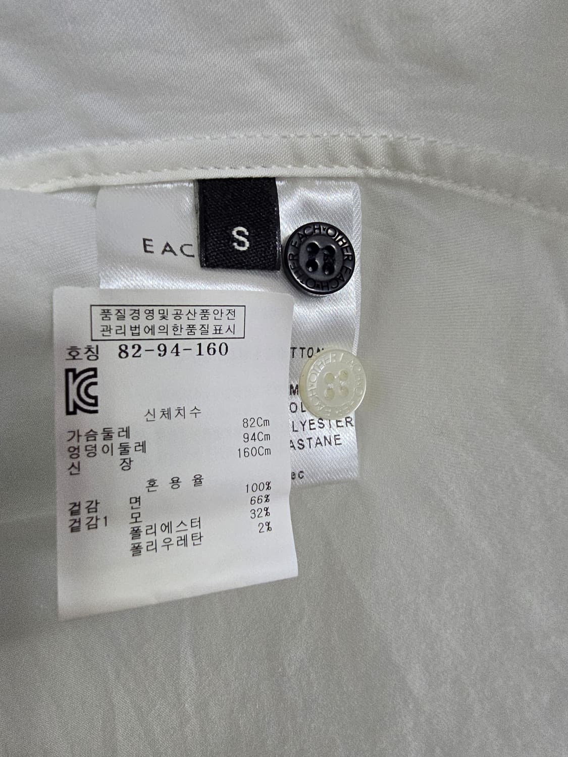 EACH X OTHER 배색 셔츠 (1976) 상품이미지4