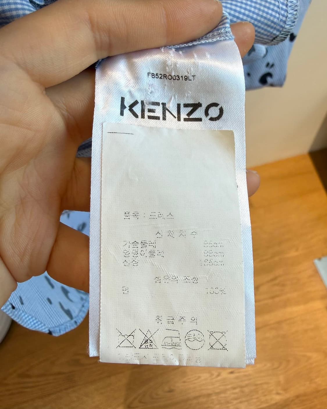 겐조 블루 치타프린트 하이넥 원피스  상품이미지9