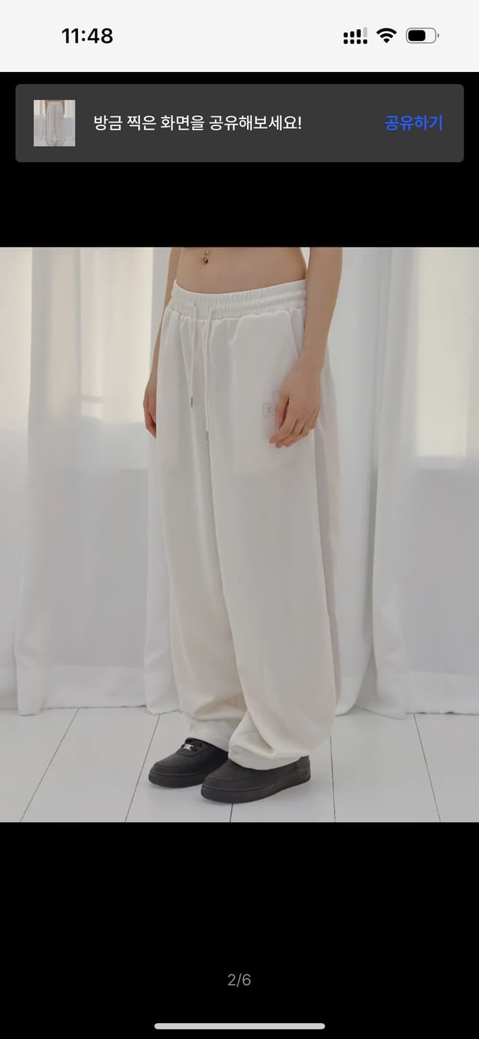 팬시클럽 프로스 글로시 트랙팬츠 상품이미지2