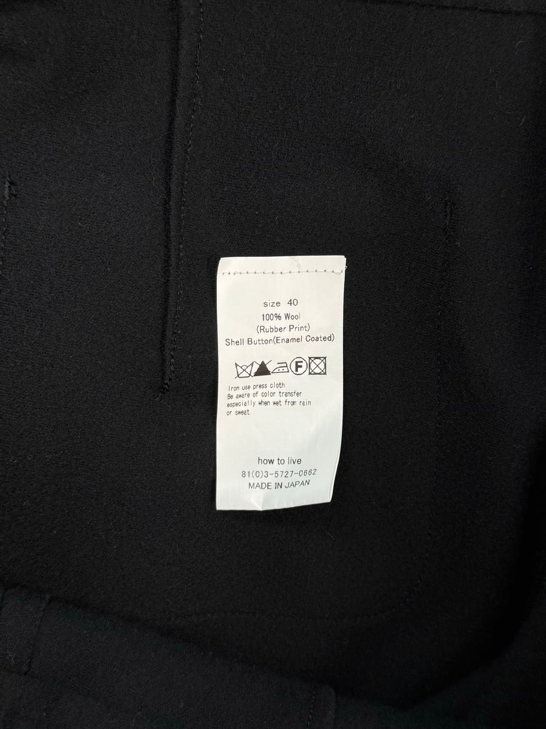 How to live 미니멀 울 스커트 상품이미지8