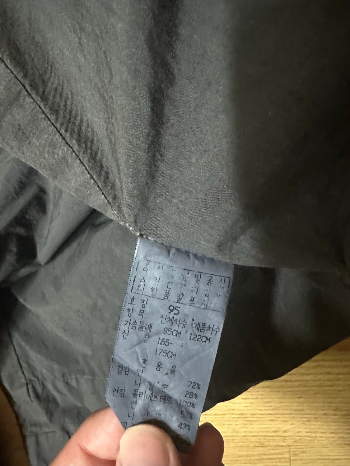 빈티지 cp컴퍼니 나일론 야상 자켓 상품이미지3