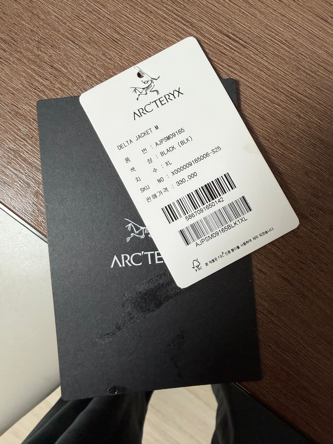 아크테릭스 델타 집업 XL 상품이미지3