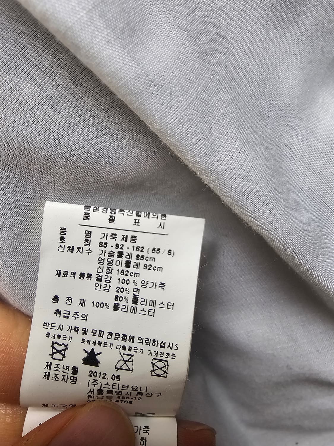 SJYP 스티브제이앤요니피 여성 양가죽 자켓 상품이미지4