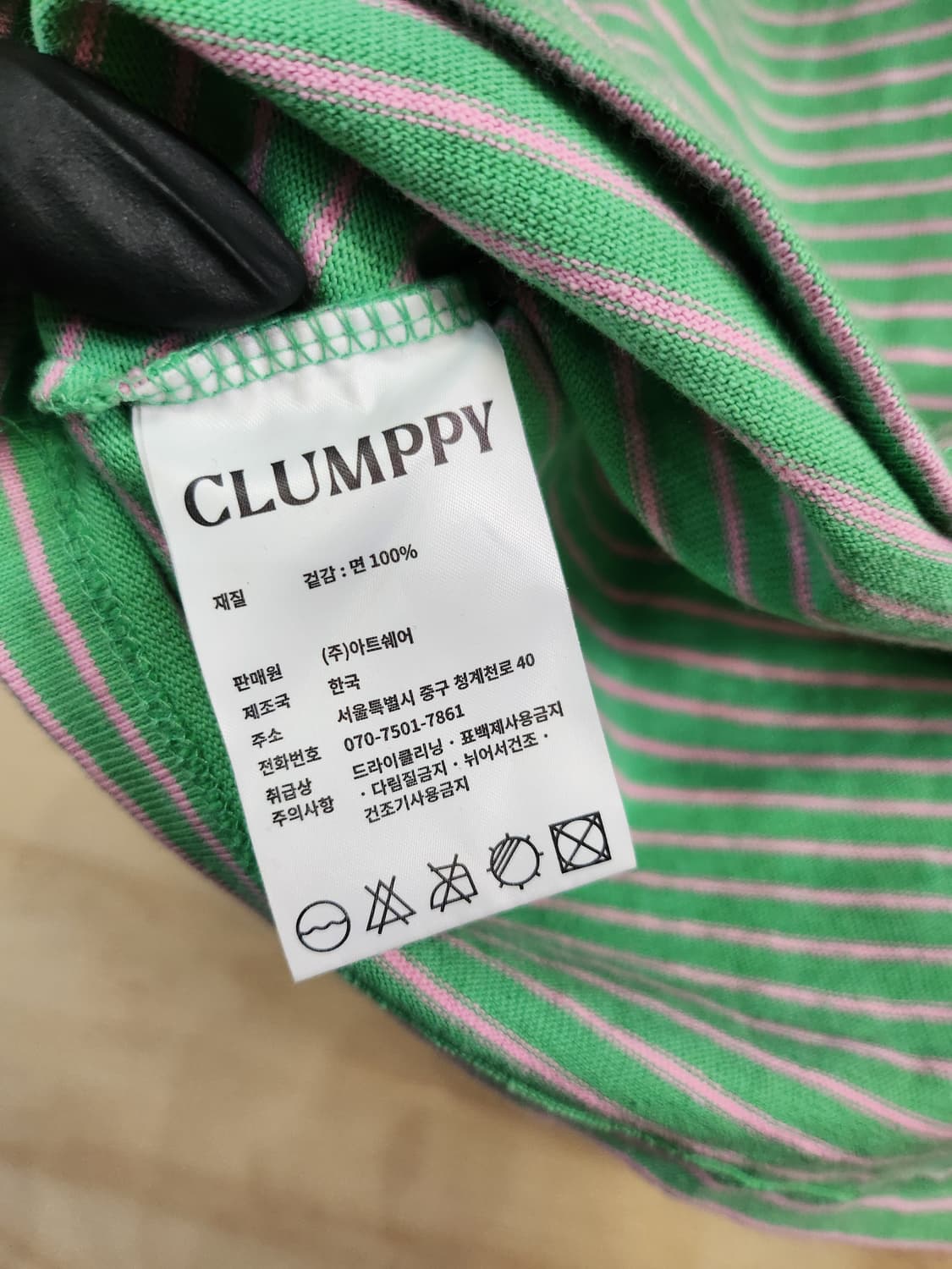 1167) CLUMPPY 스트라이프 카라 반팔티 상품이미지4