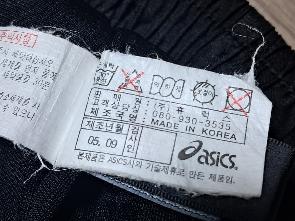 아식스 패딩 트랙팬츠 70 상품이미지10