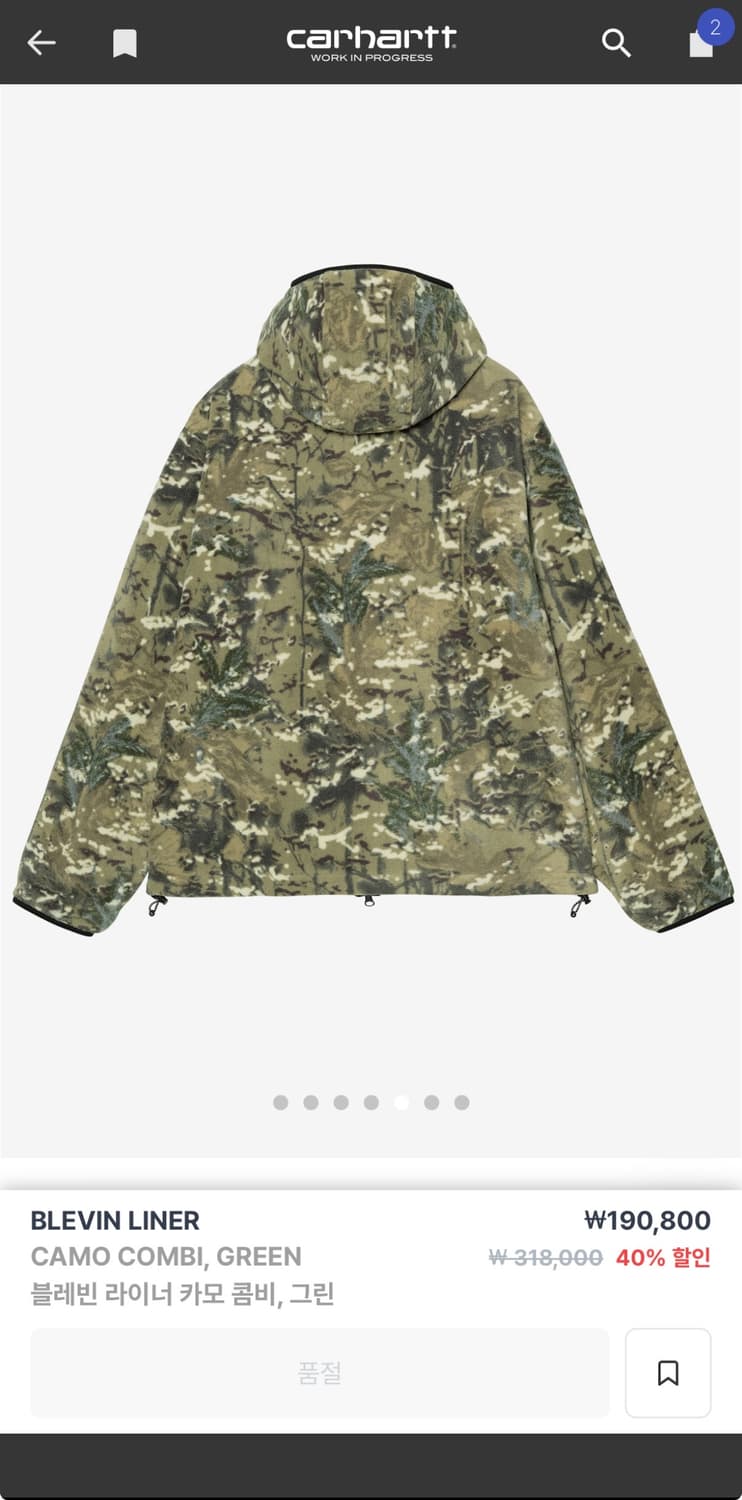 칼하트WIP 블레빈 라이너 카모콤비 그린 (M) 상품이미지3
