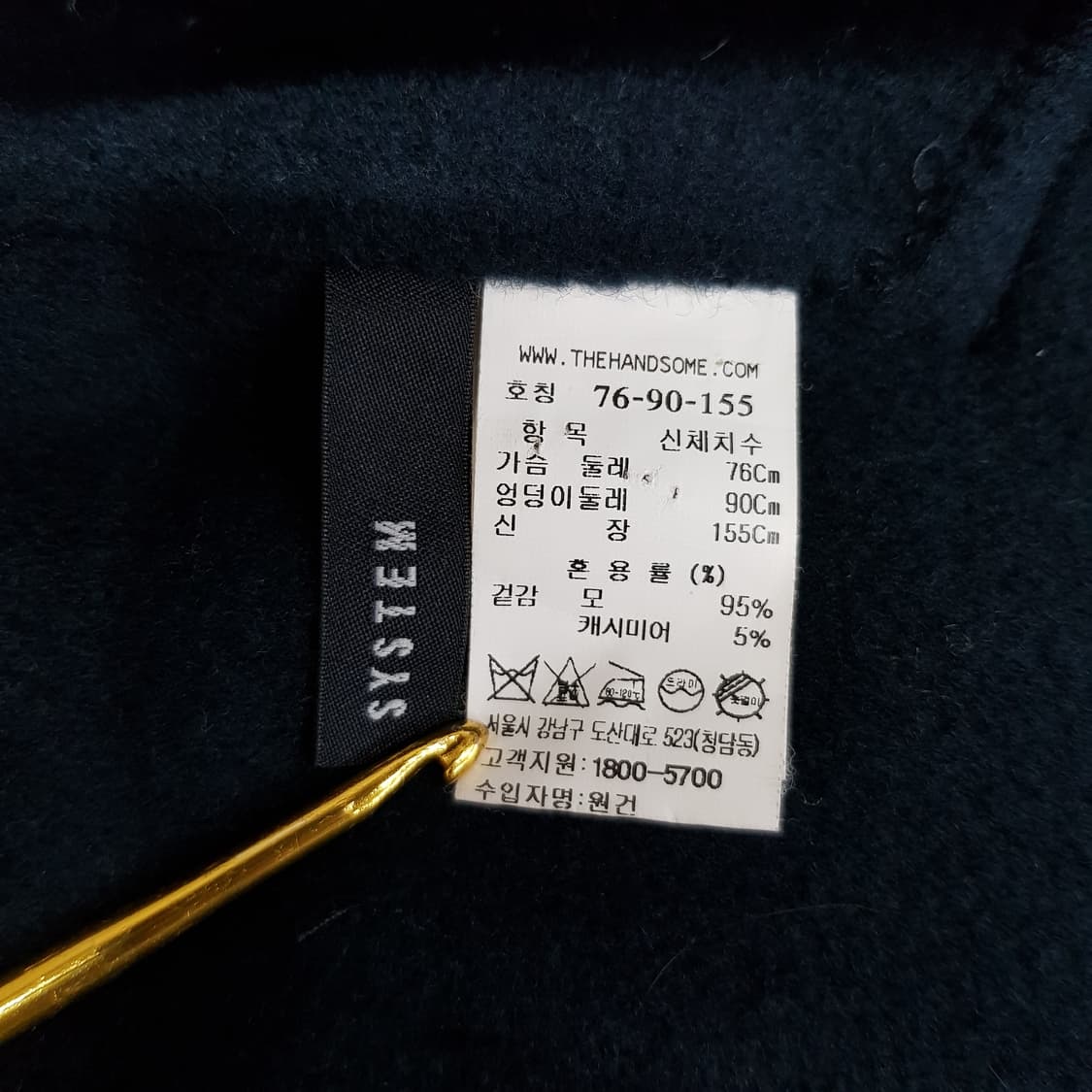 한섬 시스템 2021 캐시미어 블렌드 스트링 울 코트 XS사이즈 상품이미지6