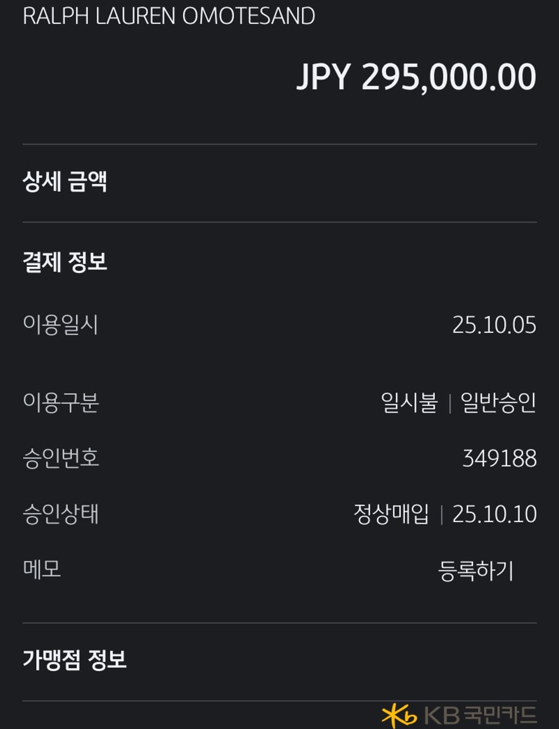 RRL 슬림핏 모토 자켓 상품이미지6