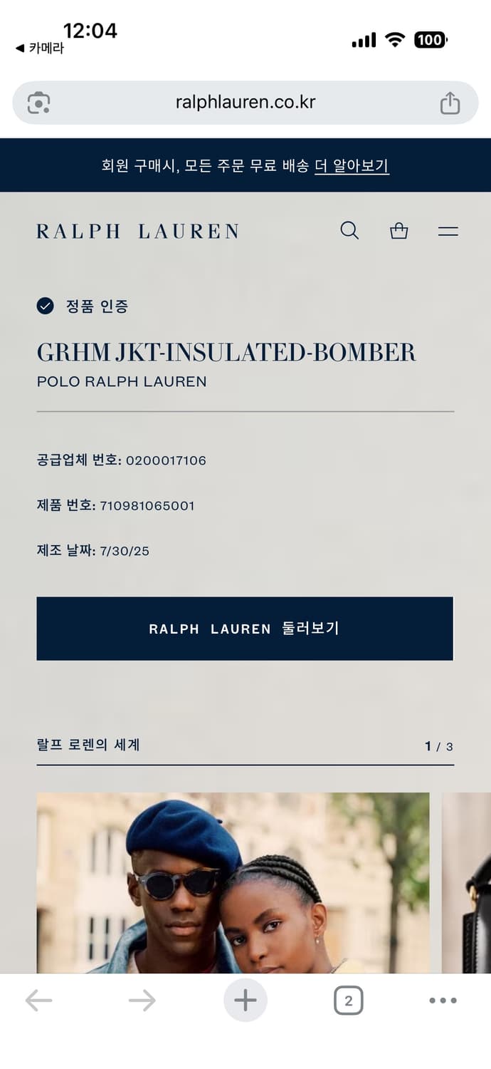 폴로 랄프로렌 유광 독다운패딩 상품이미지6