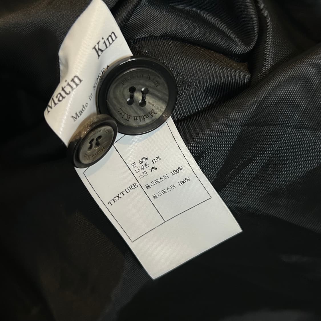 마뗑킴 스티치 링클 포인트 자켓 인 블랙  상품이미지9