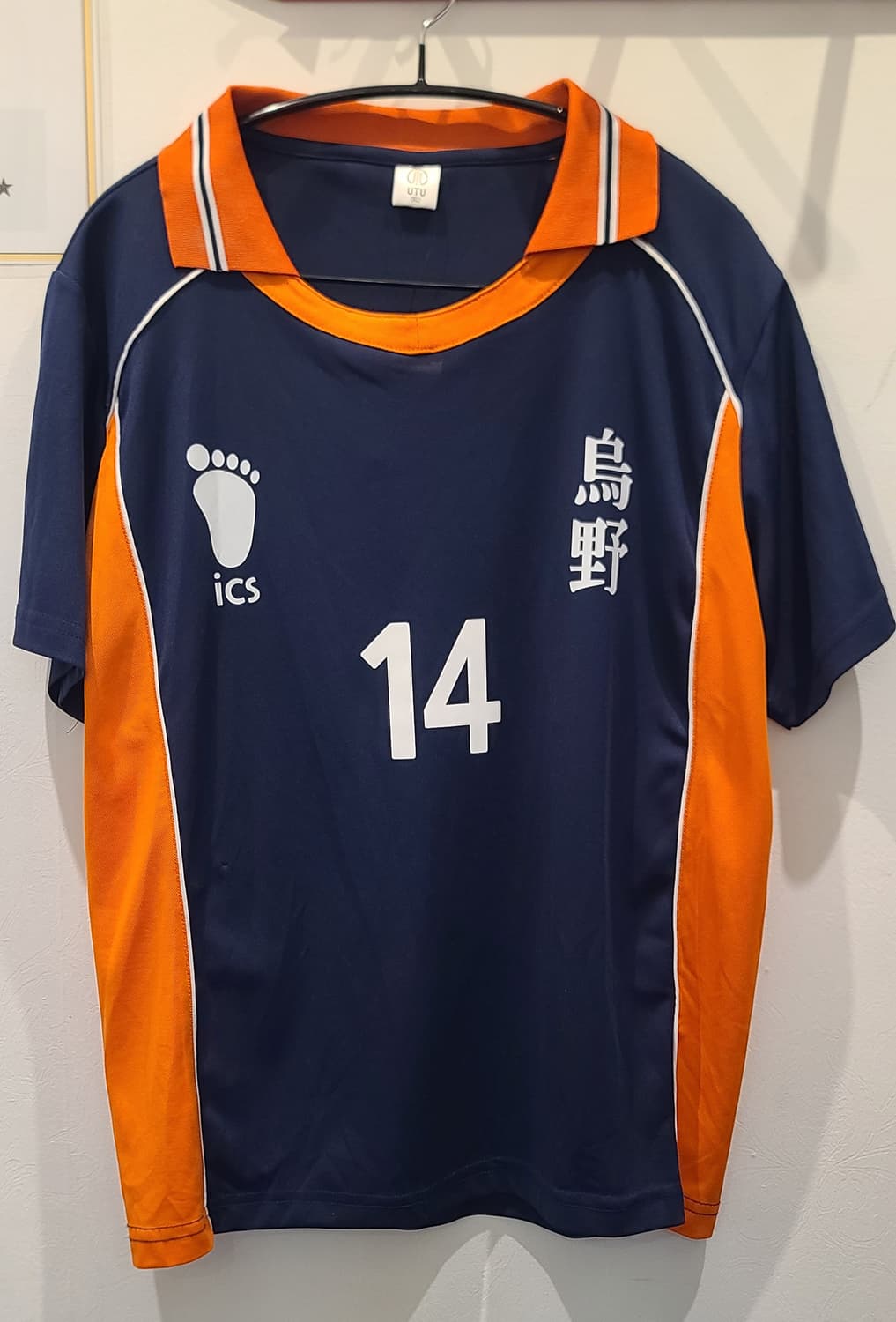 하이큐 카라스노 14번 티셔츠 상품이미지1