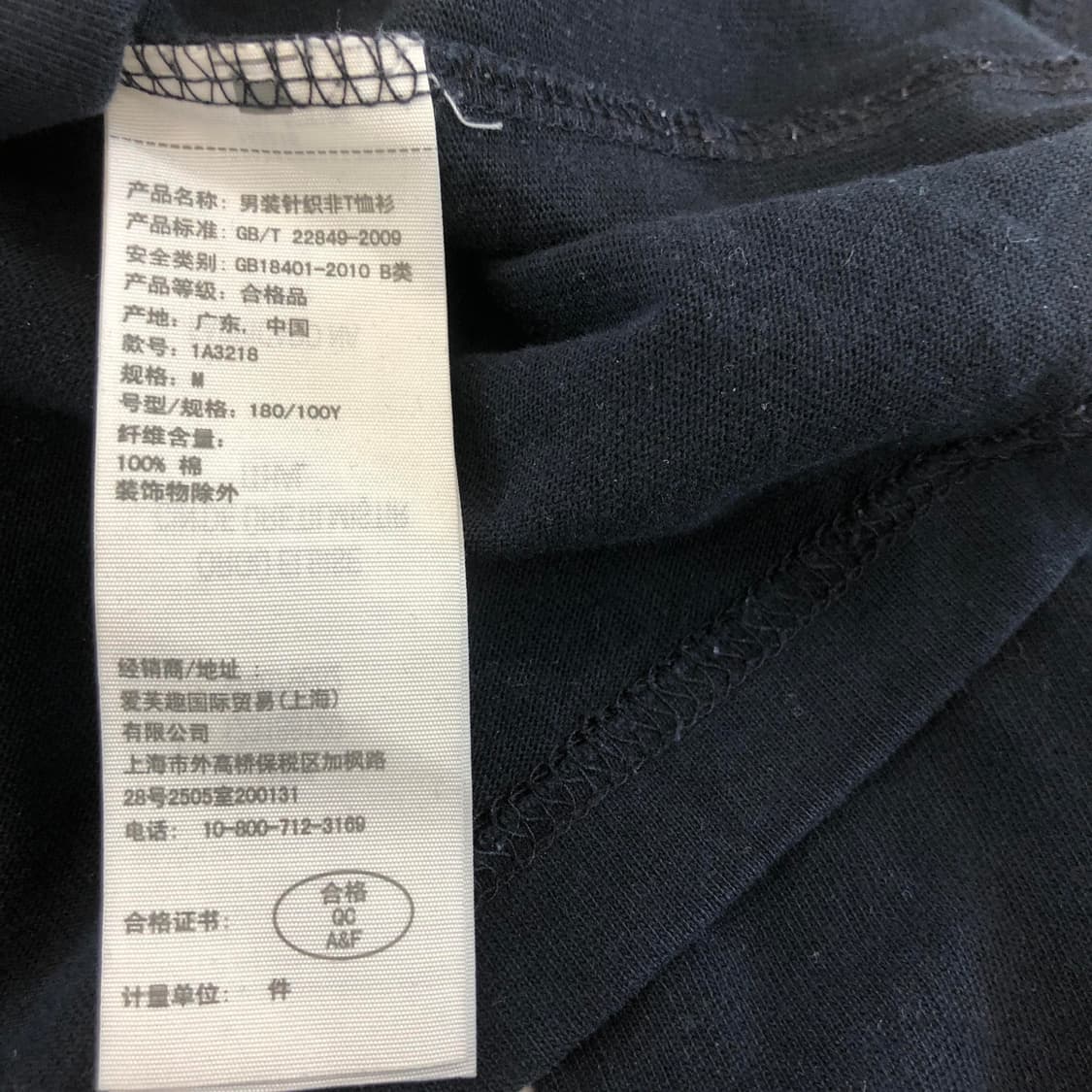 아베크롬비 Y2K 스펠아웃 슬리브 M 상품이미지6