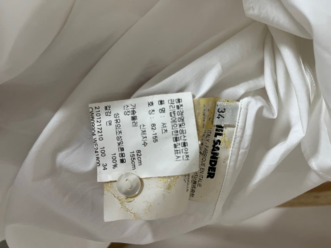 질샌더 화이트 프릴 블라우스 34 정품 상품이미지4