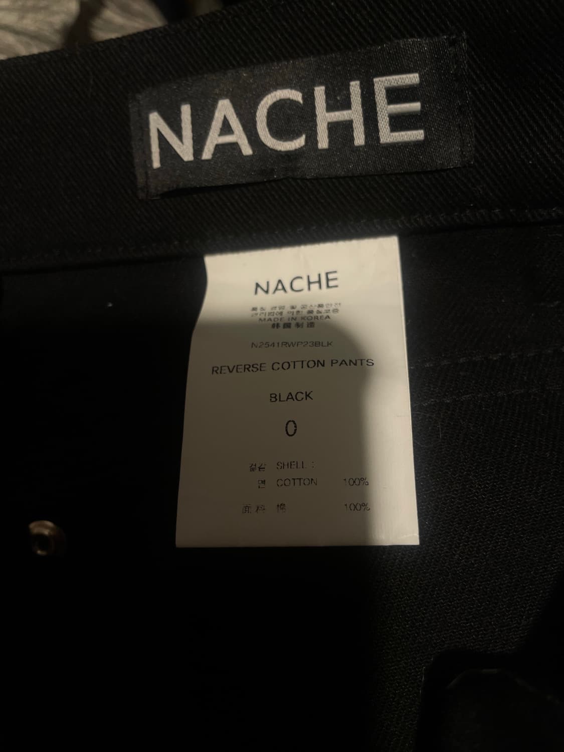 나체 REVERSE COTTON PANTS BLACK 상품이미지3