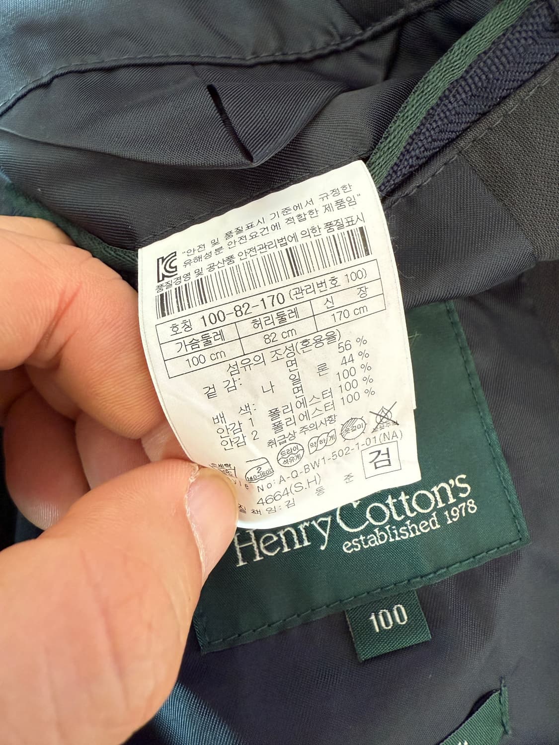 헨리코튼(Henry Cottons) 스포츠 자켓 상품이미지9