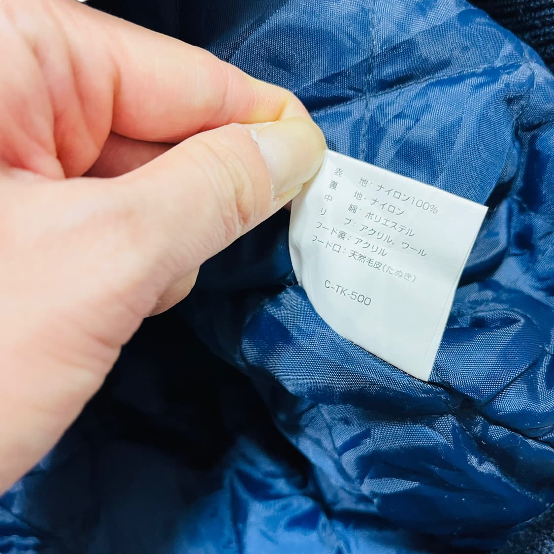 산토리 보스 커피 N2B 트리밍 퍼 항공 자켓 상품이미지6