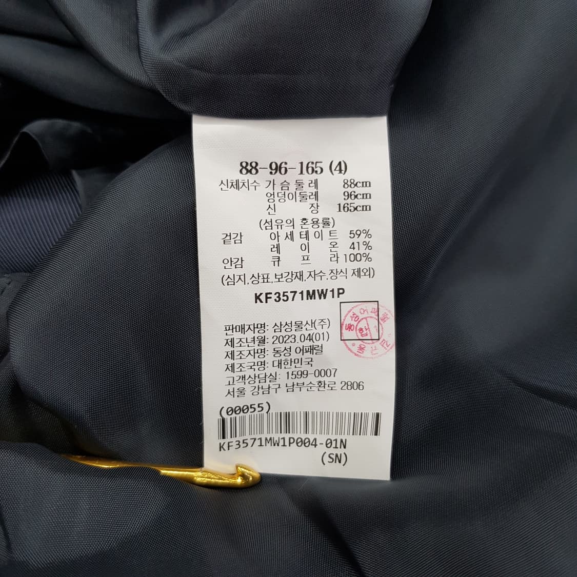 KUHO 구호 2023 슬리브리스 셔링 롱 원피스 4사이즈 상품이미지10