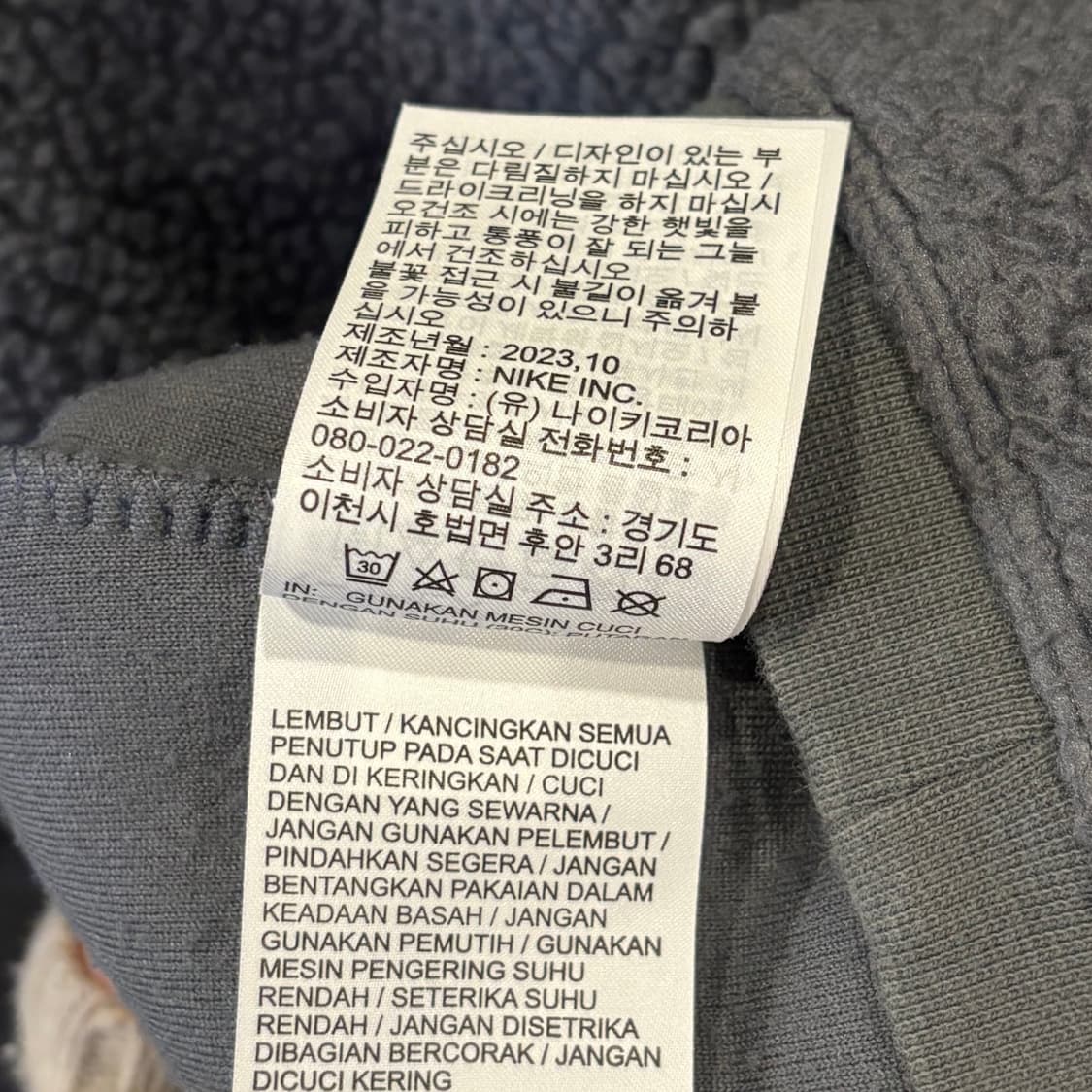 나이키 그레이 플리스 스웻셔츠 상품이미지6