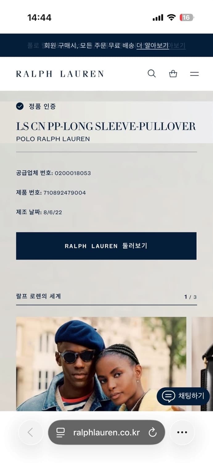 폴로 울 니트 블루네이비 (여성L) 상품이미지9