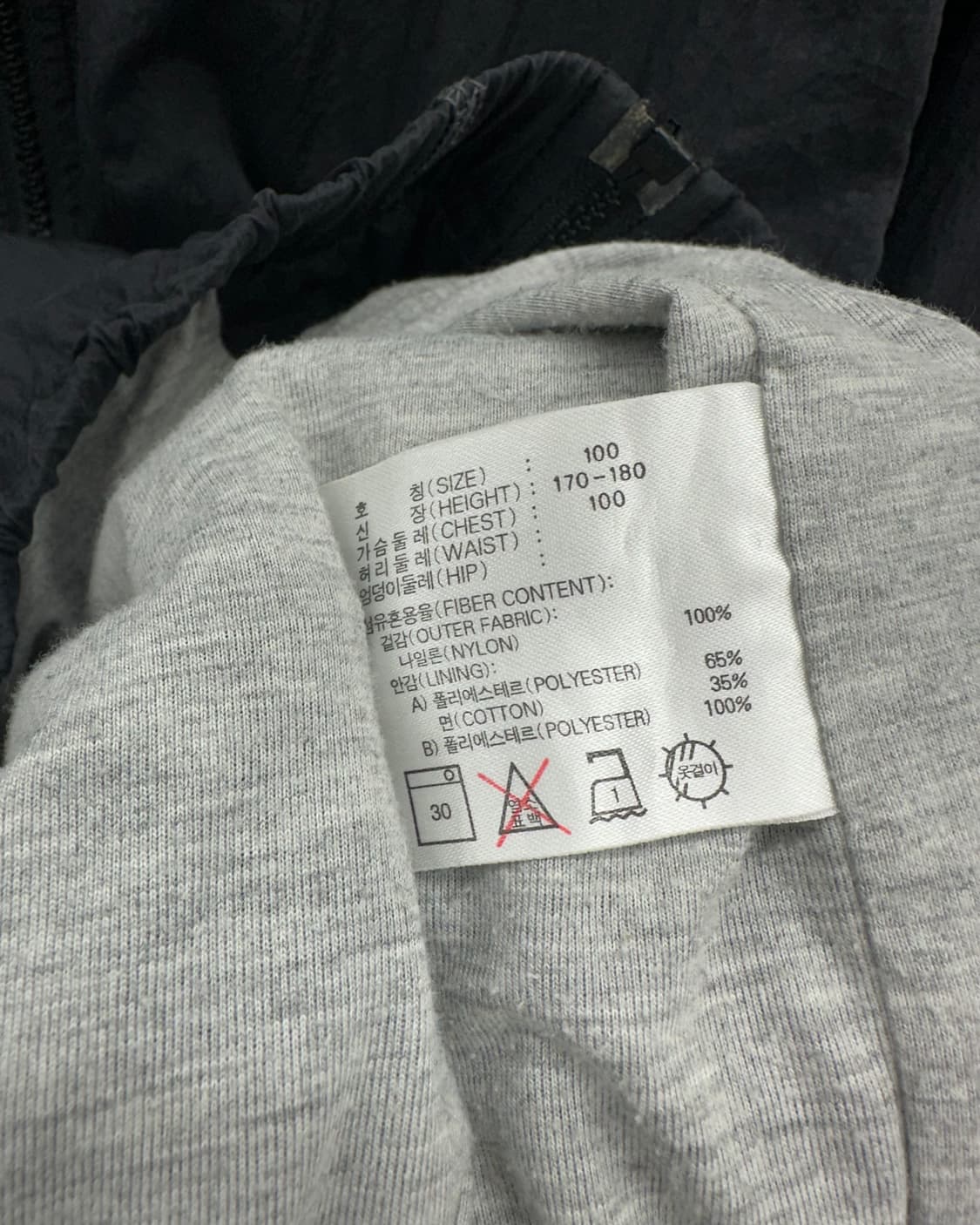 (L)90'S 나이키 바람막이-M1341 상품이미지6