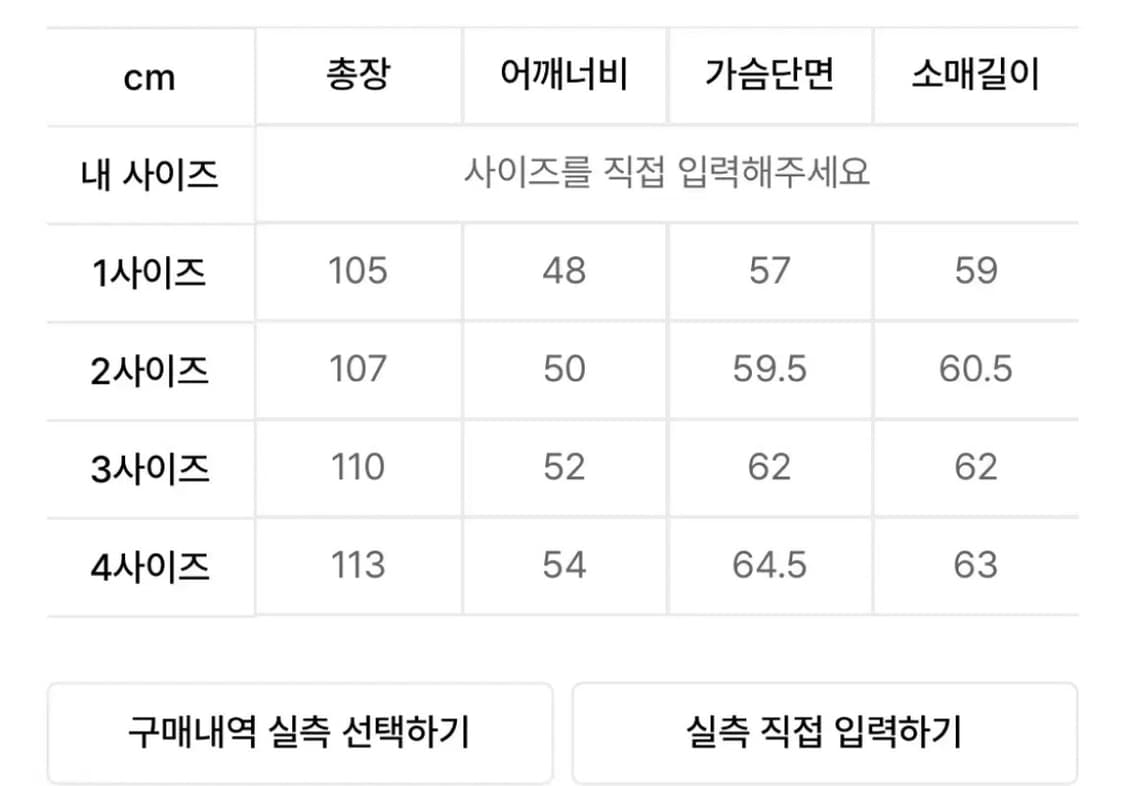 1SIZE) MMGL 트렌치 코트 베이지 상품이미지2