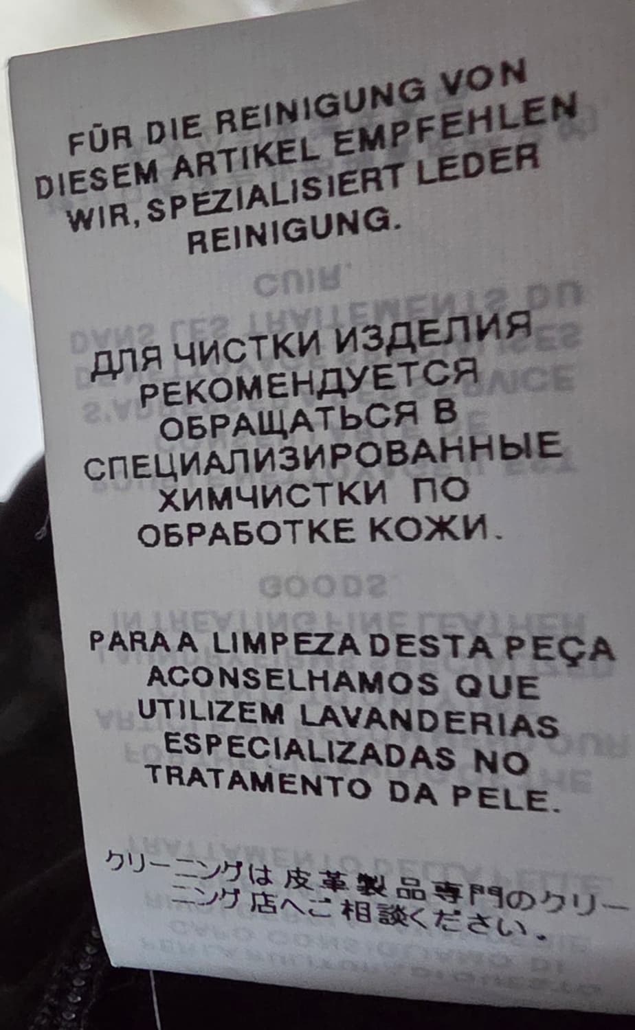 돌체앤가바나 램스킨 라운드넥 레더 자켓 46 사이즈!! 상품이미지5