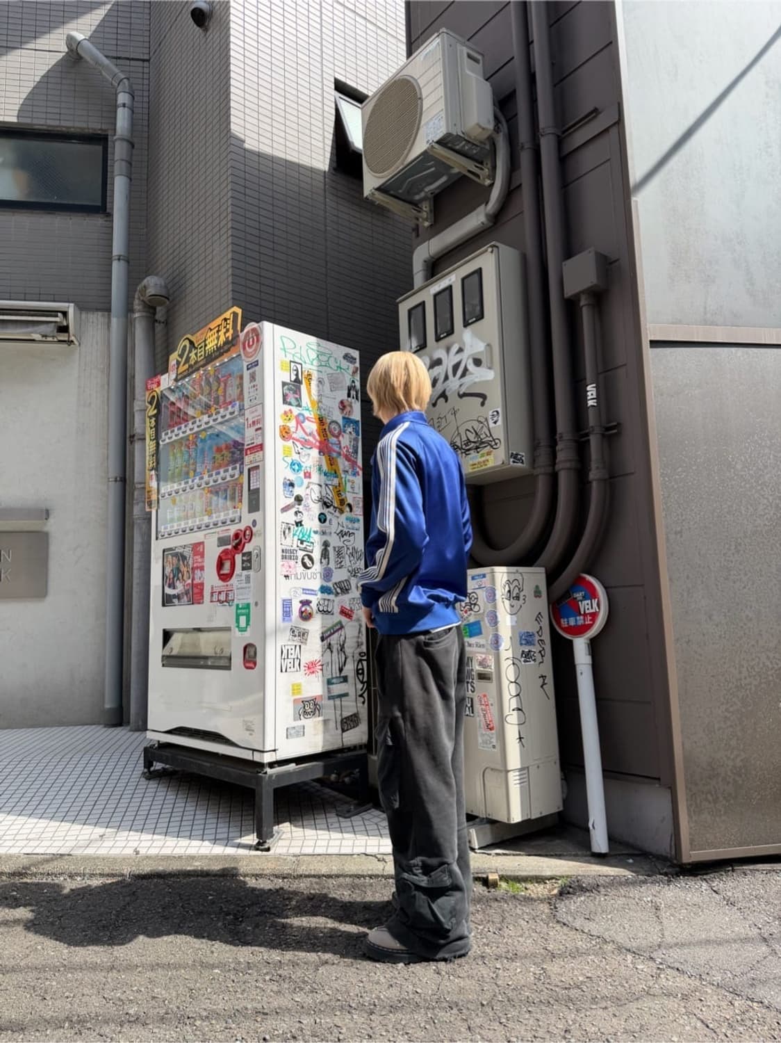 니들스 x LHP 폴리트랙자킷 로얄블루L 상품이미지8