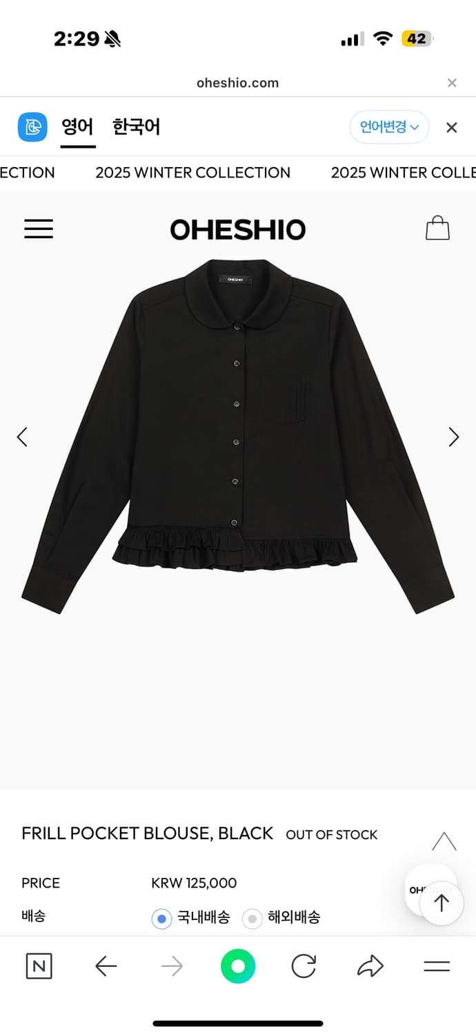 오헤시오 FRILL POCKET BLOUSE, BLACK 상품이미지1