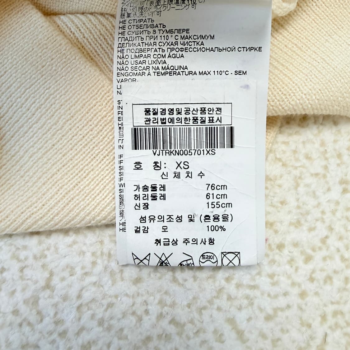 (국내 매장)비비안웨스트우드 임포트 라나울 니트 상품이미지5