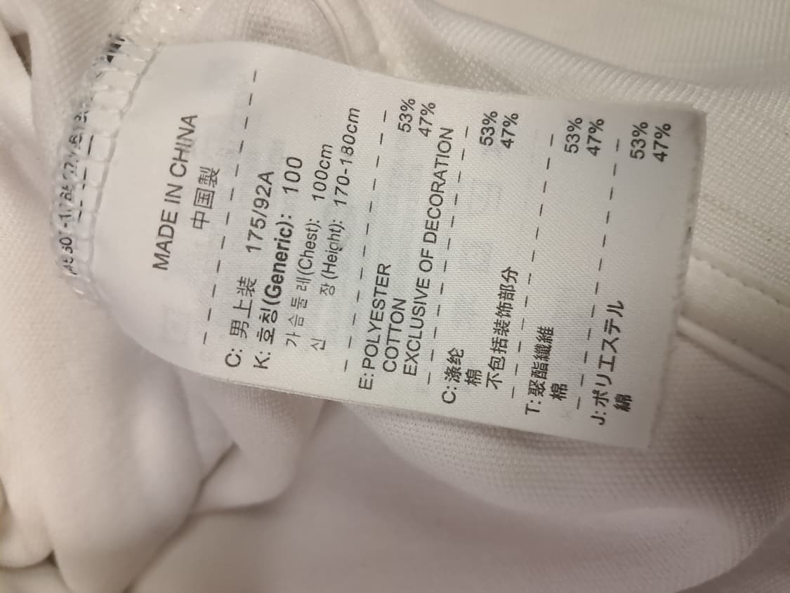 특A 오리지날 나이키 화이트 퍼플 라인 트렉탑져지 상품이미지6
