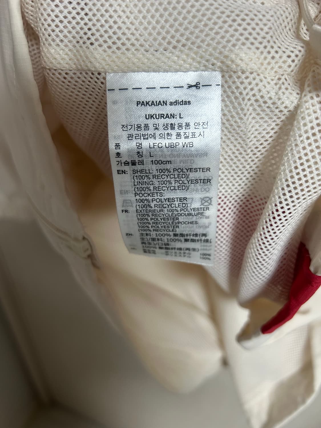 아디다스 리버풀 바람막이 L사이즈 팜 상품이미지4