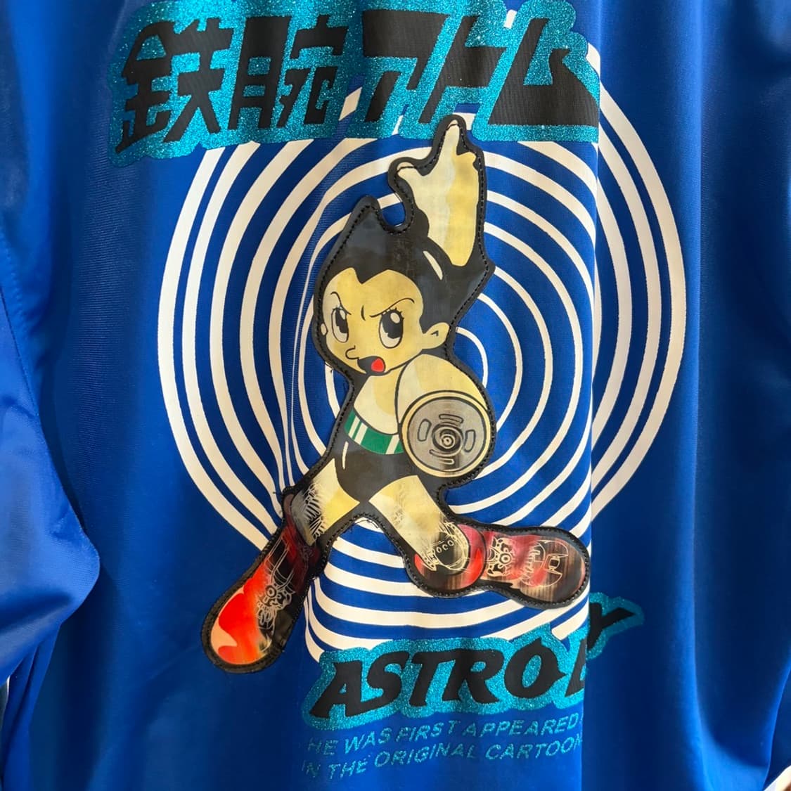 15247 - 우주소년 아톰 홀로그램 트랙탑 져지 상품이미지7