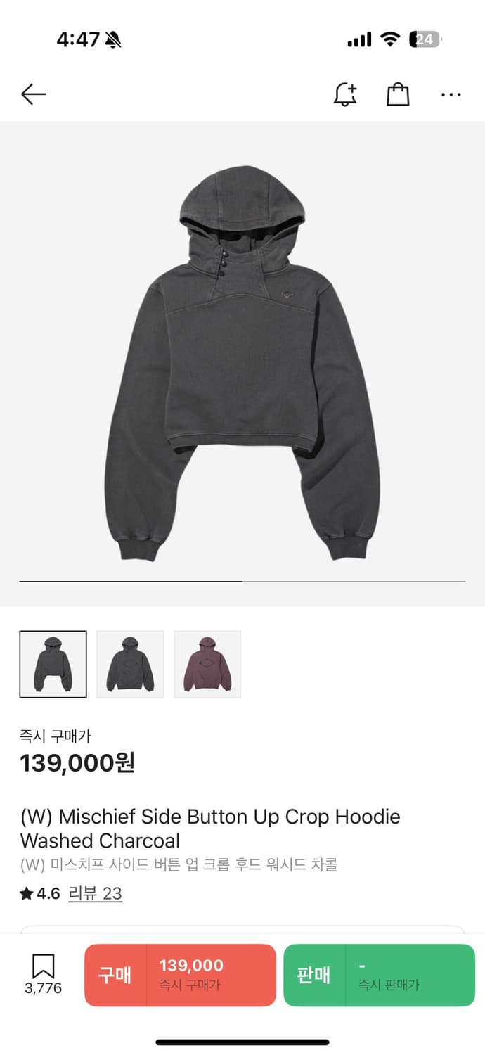 미스치프 크롭후드 챠콜 S 상품이미지1