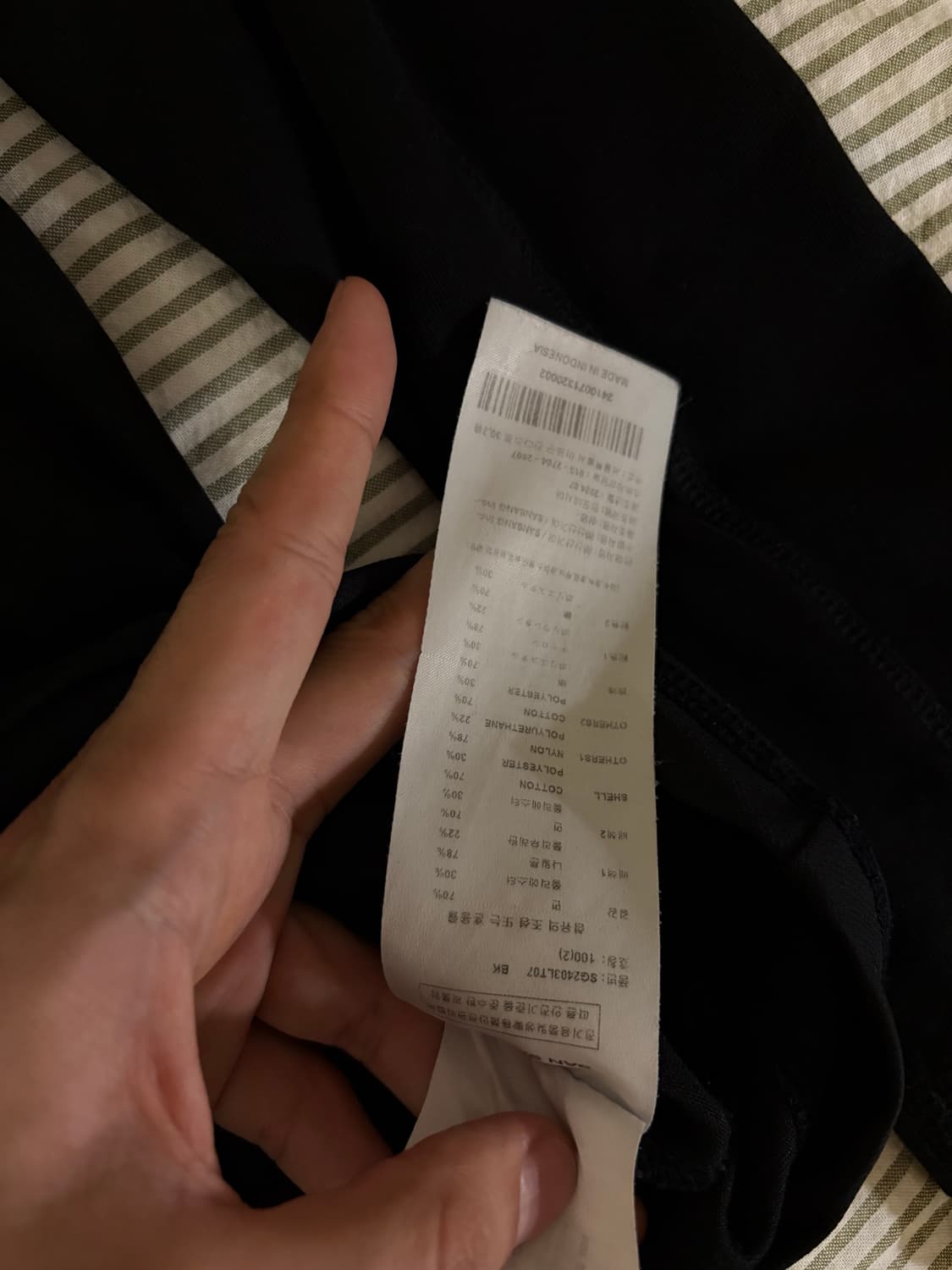 산산기어 메쉬 롱슬리브 블랙 상품이미지9