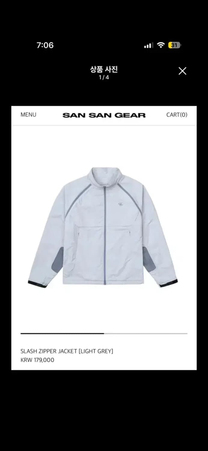 산산기어 슬래시 지퍼 자켓 라이트 그레이 3 사이즈 팝니다 상품이미지1