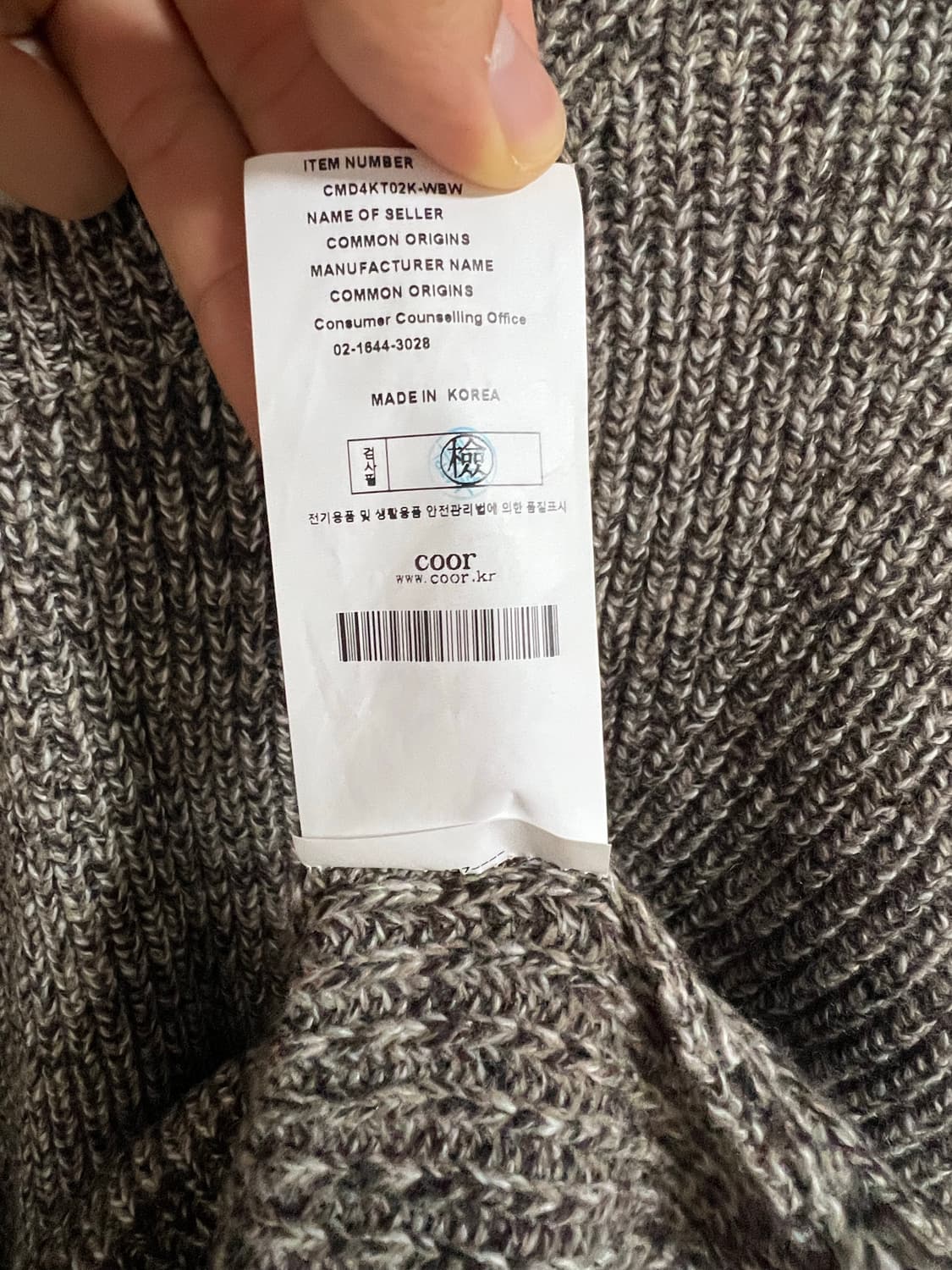 쿠어 니트 (월넛브라운) 상품이미지5