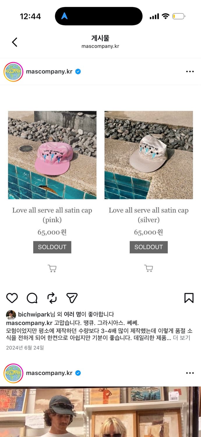 mascompany love all serve all satin cap 상품이미지2