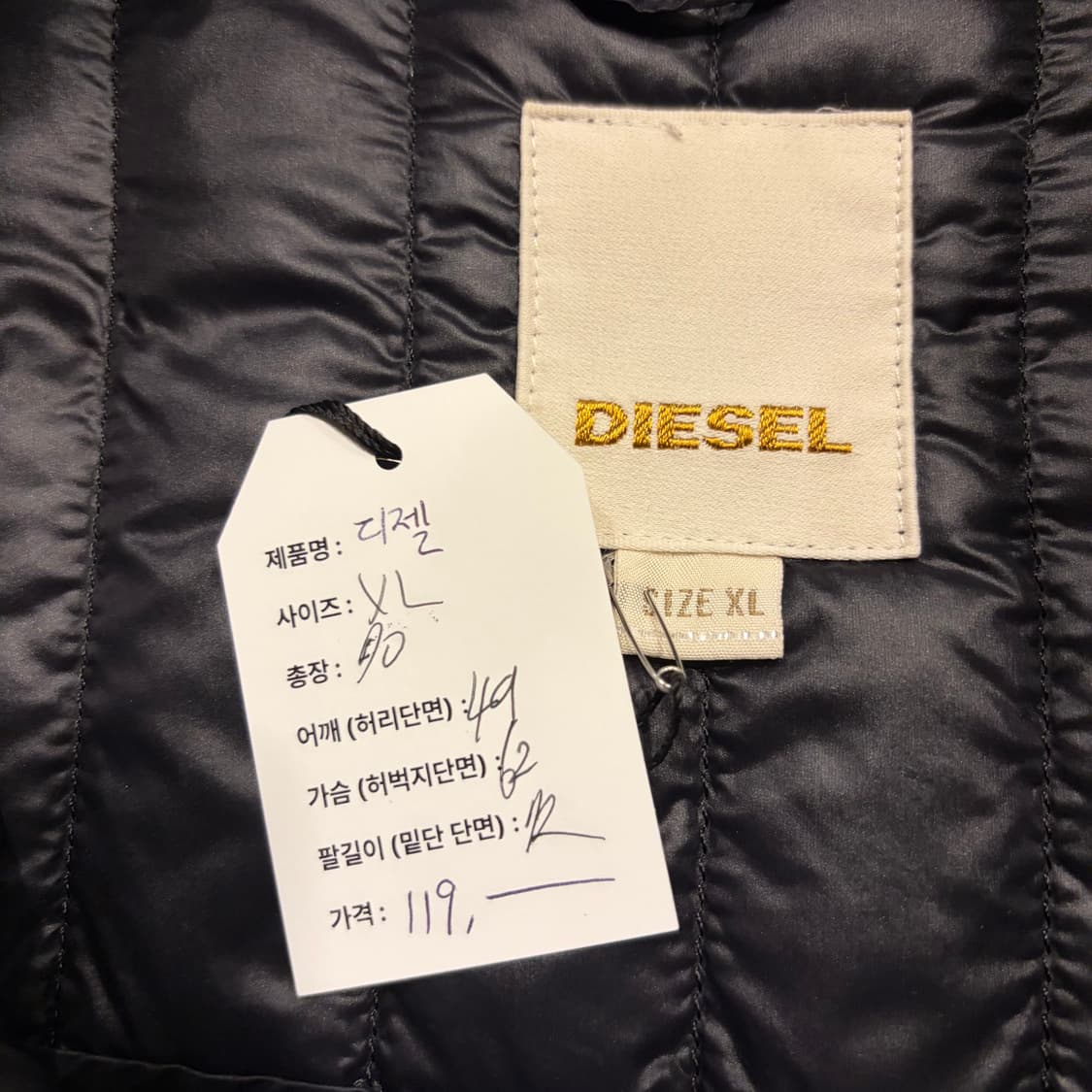 [XL] 디젤 포켓 블랙 경량 패딩 점퍼 C797 상품이미지5