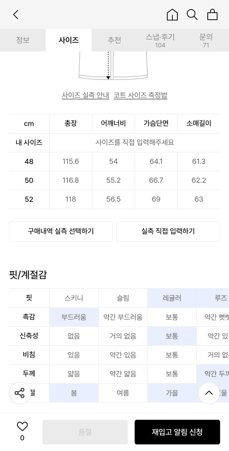 노이어 핸드메이드 캐시미어 트렌치 코트 상품이미지2
